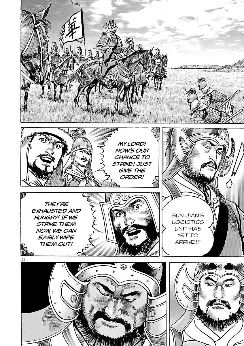Lord Chapter 52 page 26 - Chapter 52: Honor