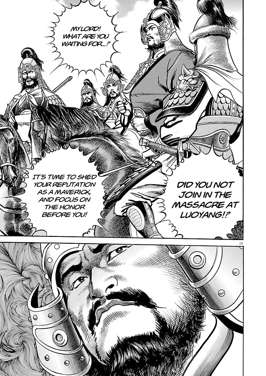 Lord Chapter 52 page 27 - Chapter 52: Honor