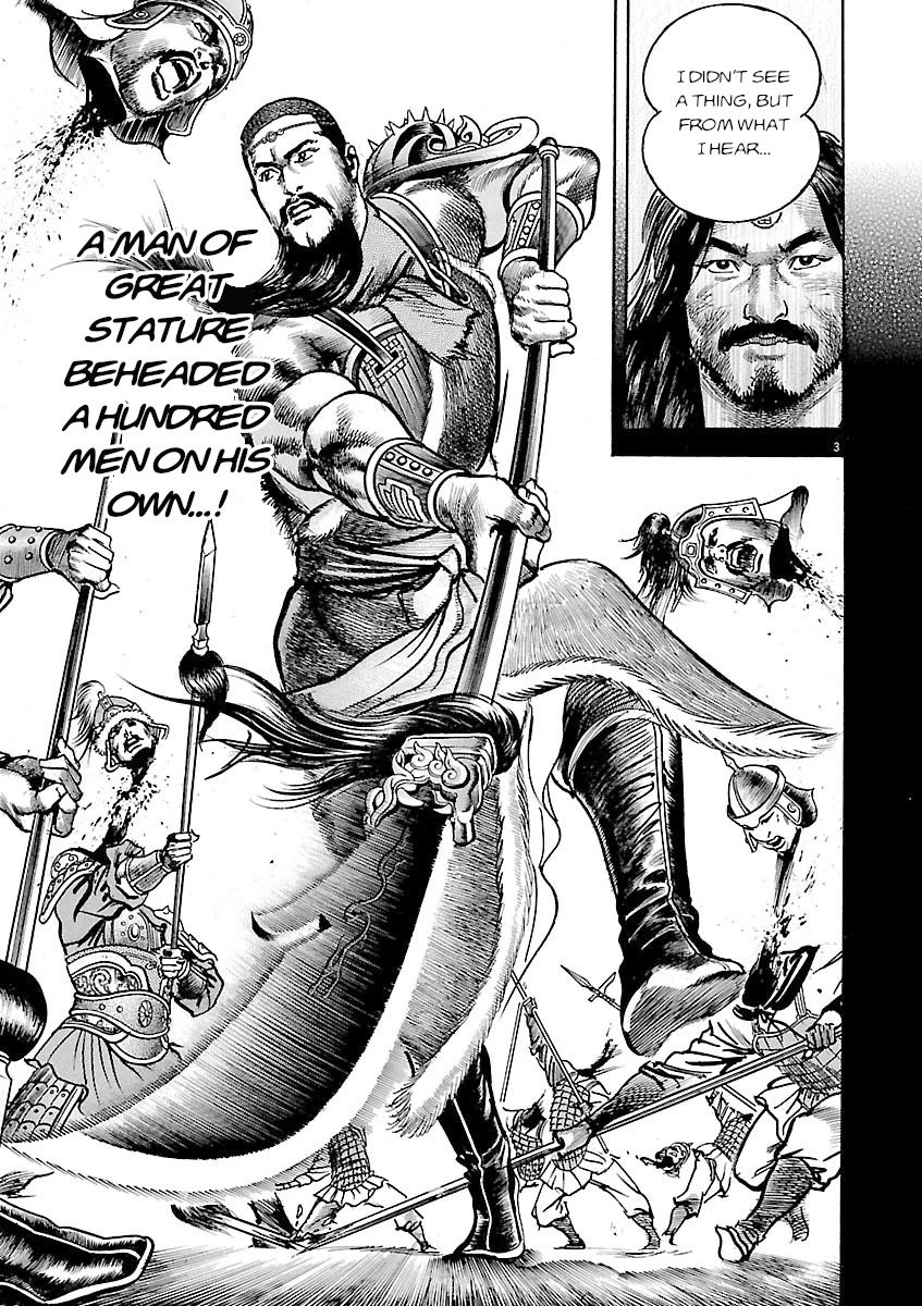 Lord Chapter 52 page 3 - Chapter 52: Honor
