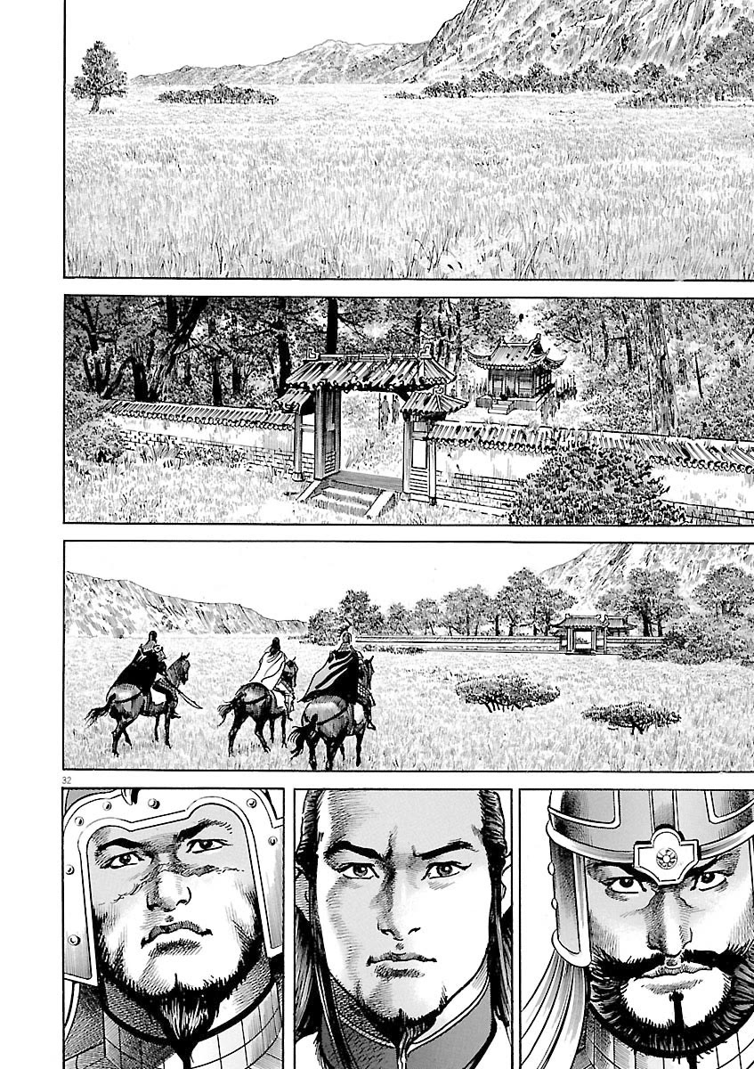 Lord Chapter 52 page 30 - Chapter 52: Honor