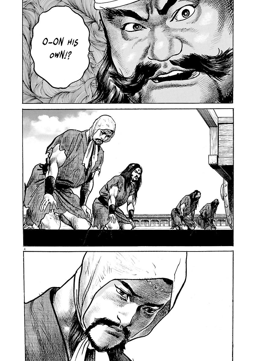 Lord Chapter 52 page 4 - Chapter 52: Honor