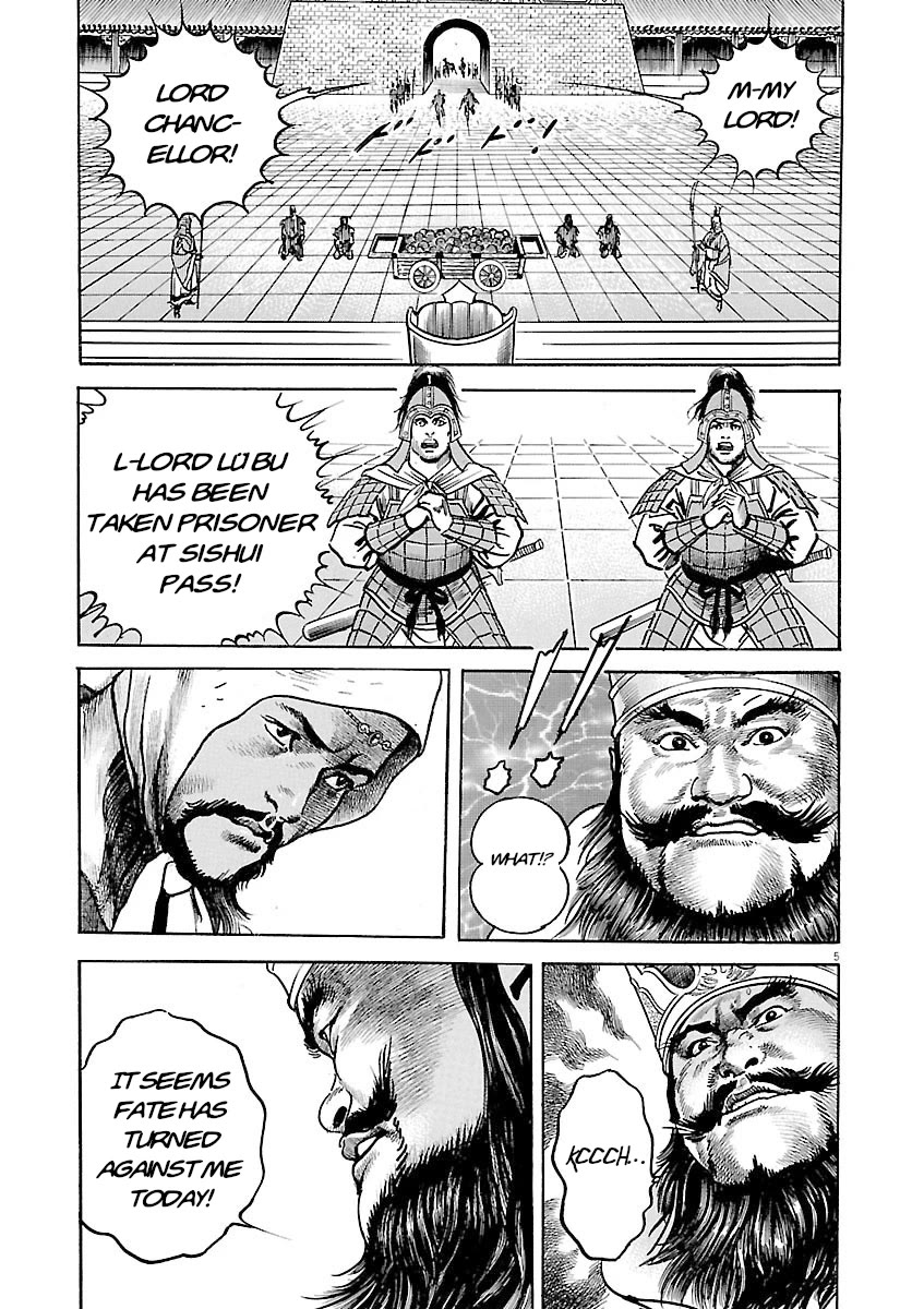 Lord Chapter 52 page 5 - Chapter 52: Honor