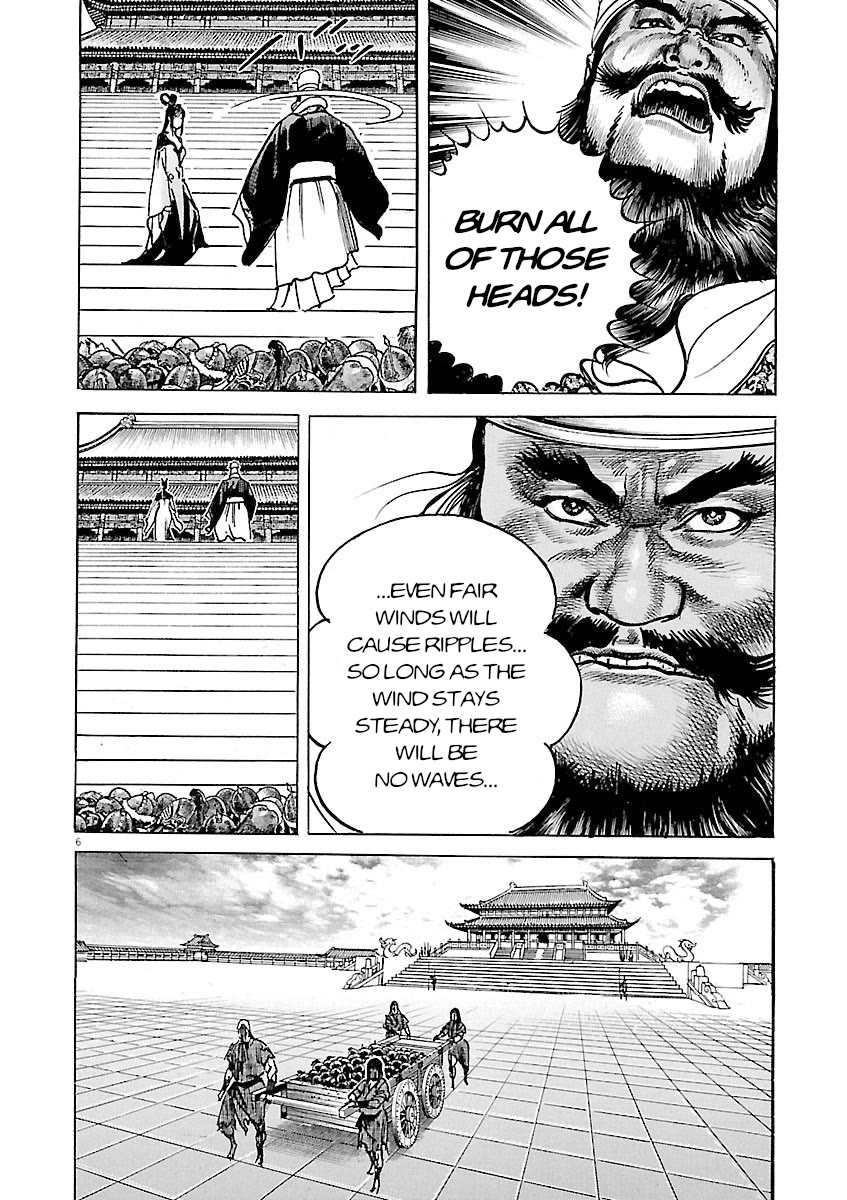Lord Chapter 52 page 6 - Chapter 52: Honor