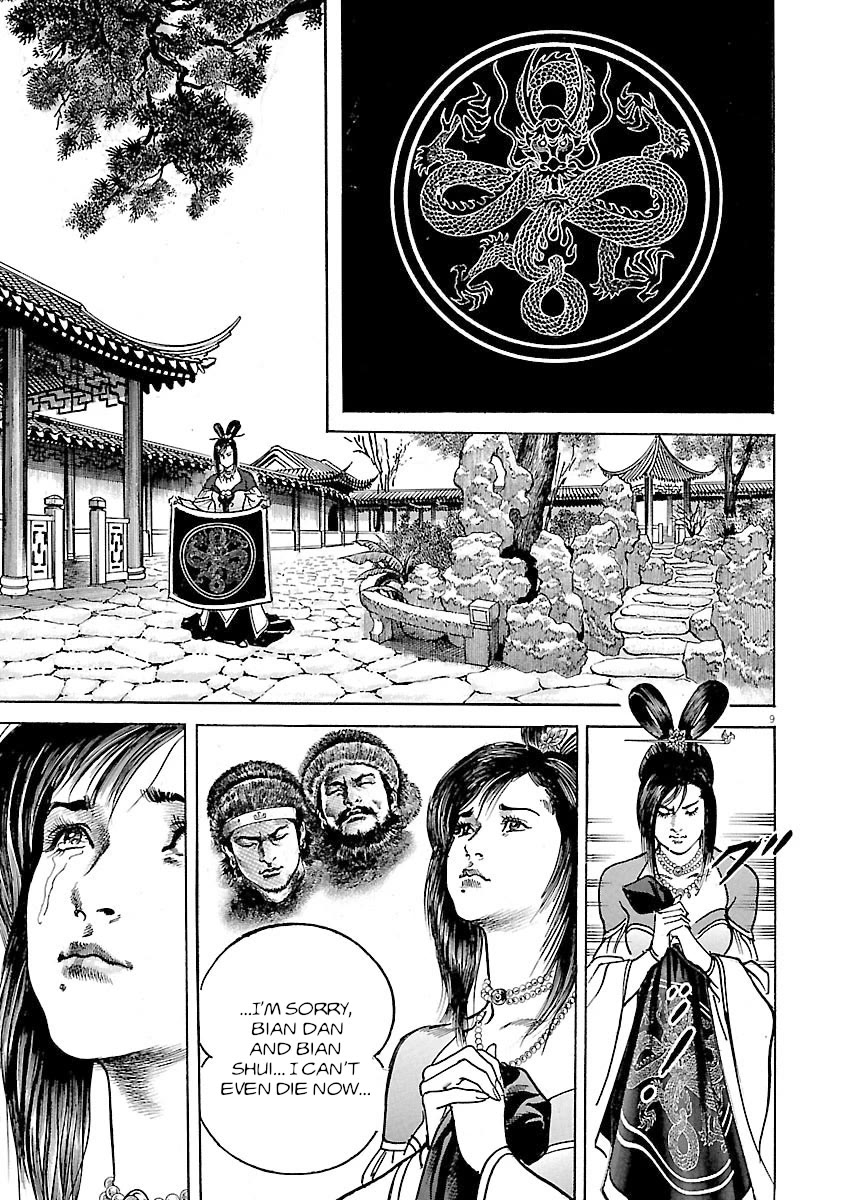Lord Chapter 52 page 9 - Chapter 52: Honor