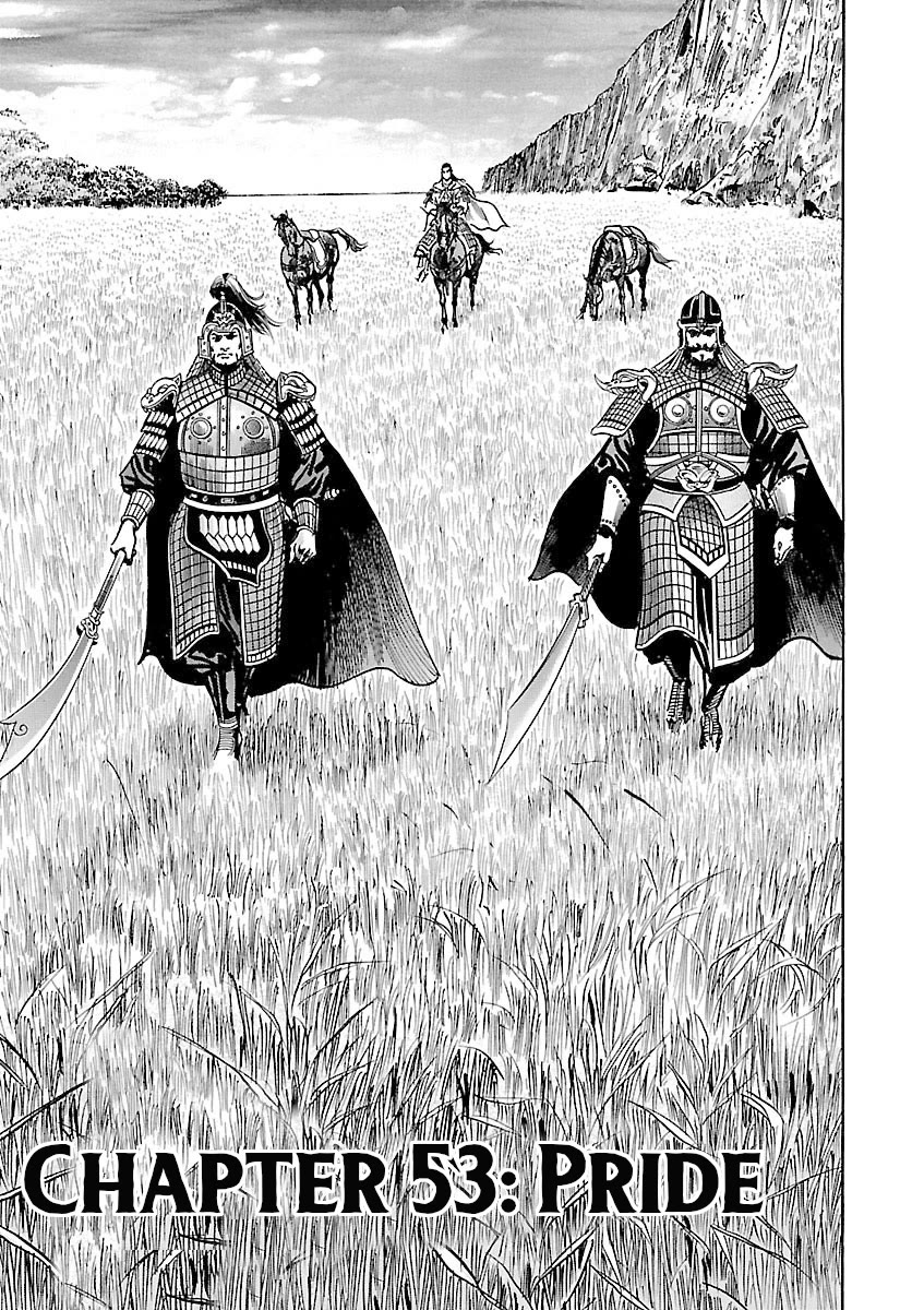 Lord Chapter 53 page 1 - Chapter 53: Pride