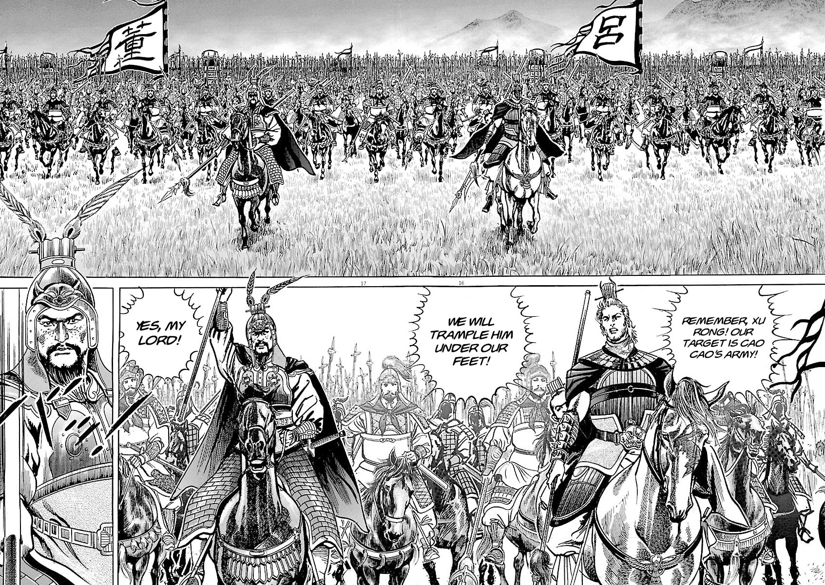 Lord Chapter 53 page 14 - Chapter 53: Pride