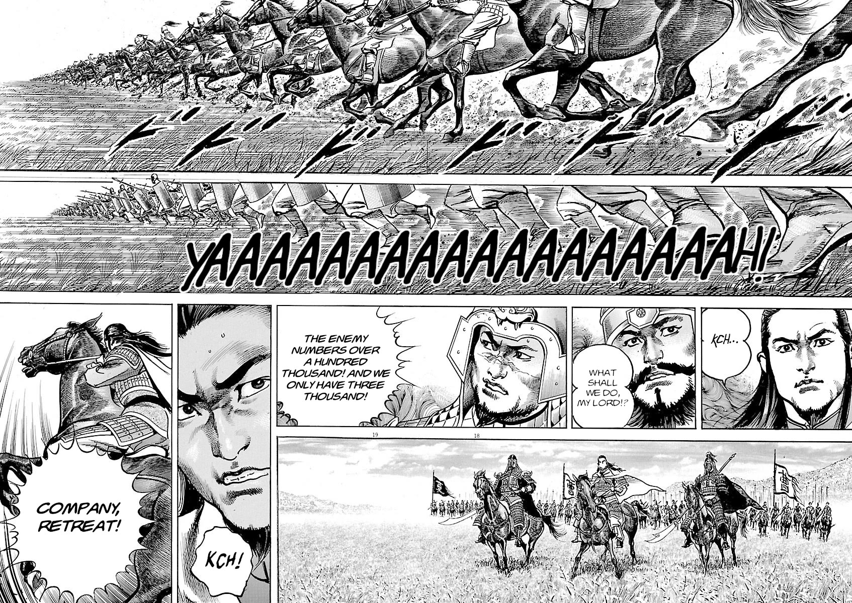 Lord Chapter 53 page 15 - Chapter 53: Pride