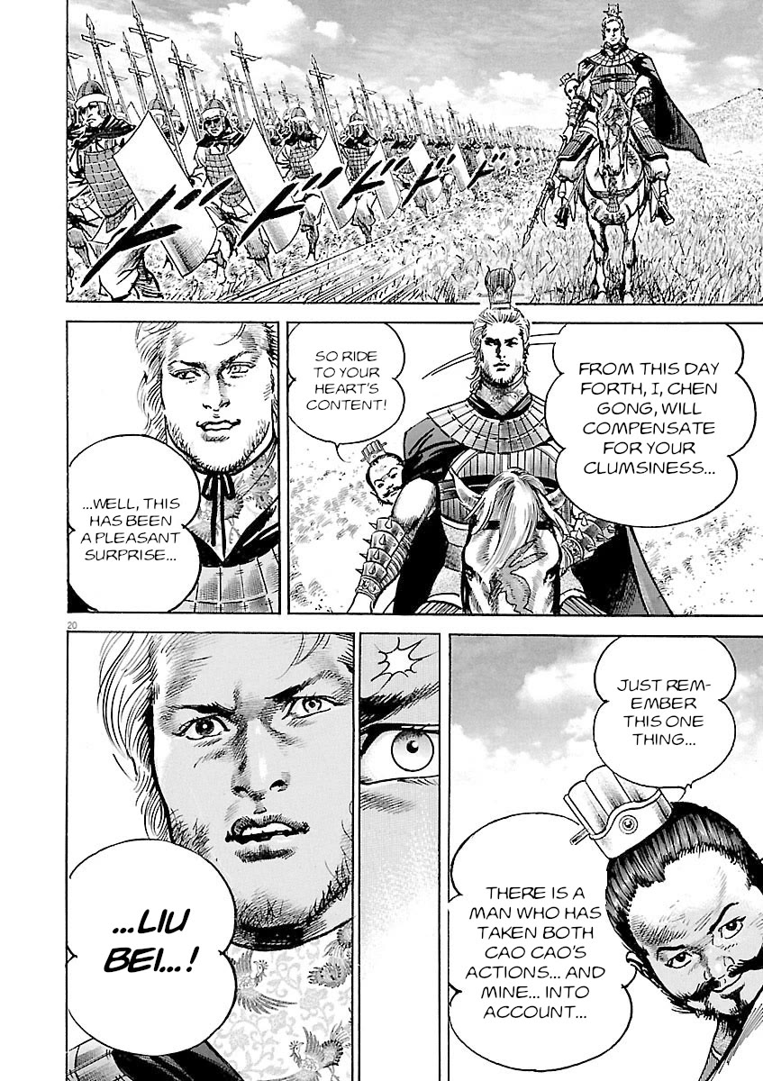 Lord Chapter 53 page 16 - Chapter 53: Pride