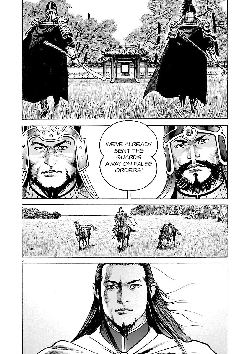 Lord Chapter 53 page 2 - Chapter 53: Pride