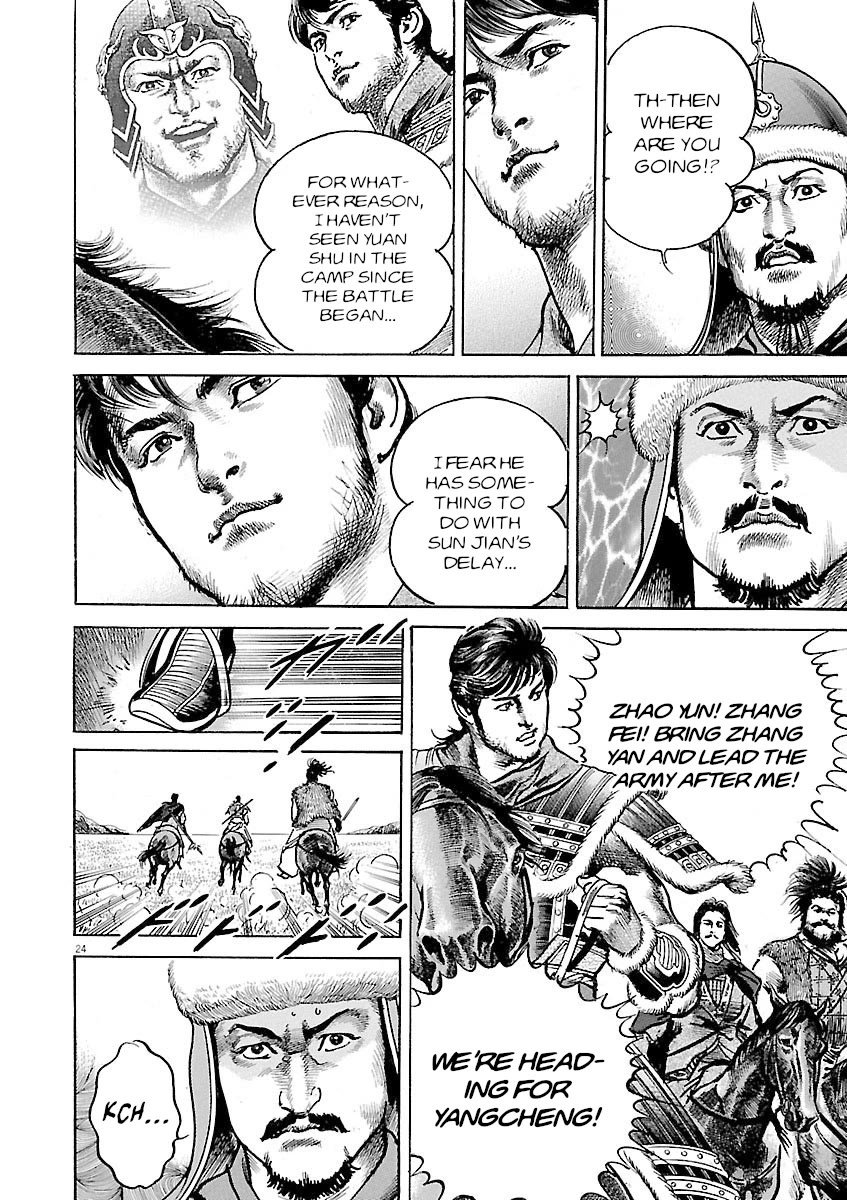 Lord Chapter 53 page 20 - Chapter 53: Pride