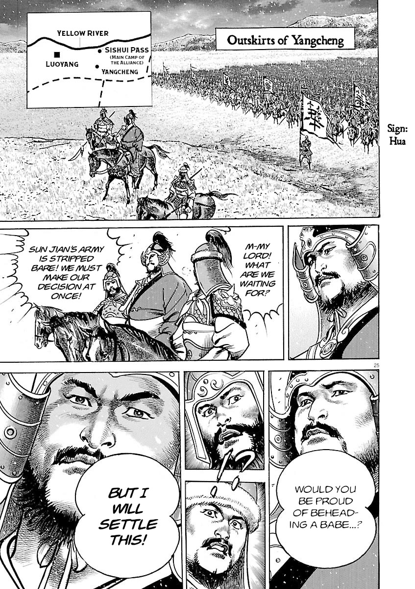 Lord Chapter 53 page 21 - Chapter 53: Pride