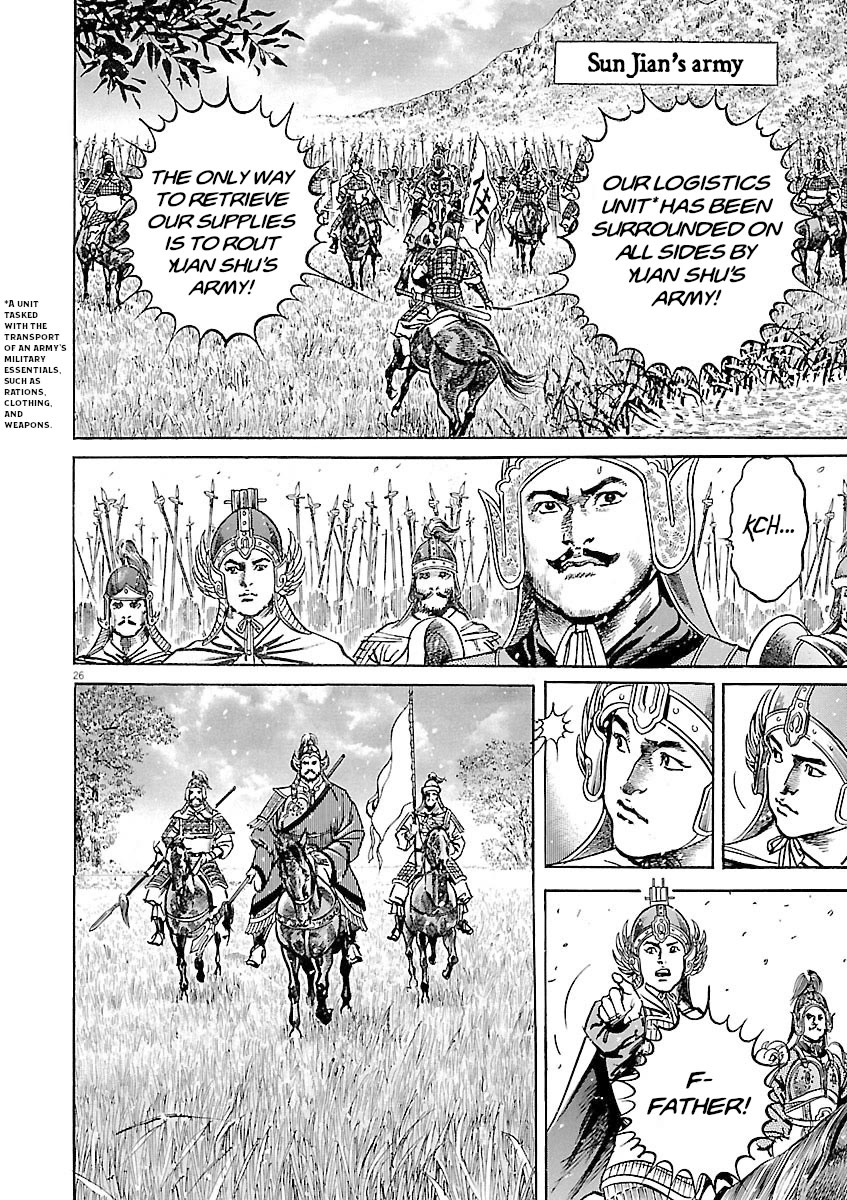 Lord Chapter 53 page 22 - Chapter 53: Pride