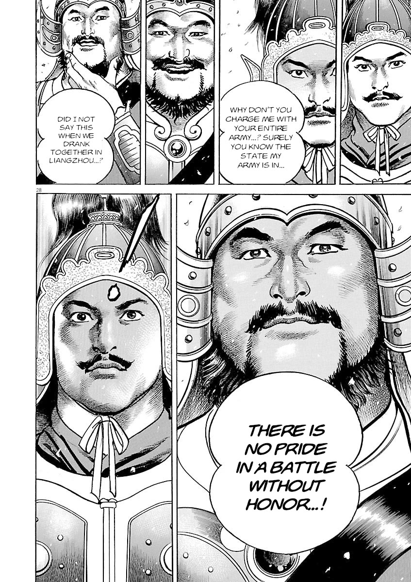 Lord Chapter 53 page 24 - Chapter 53: Pride