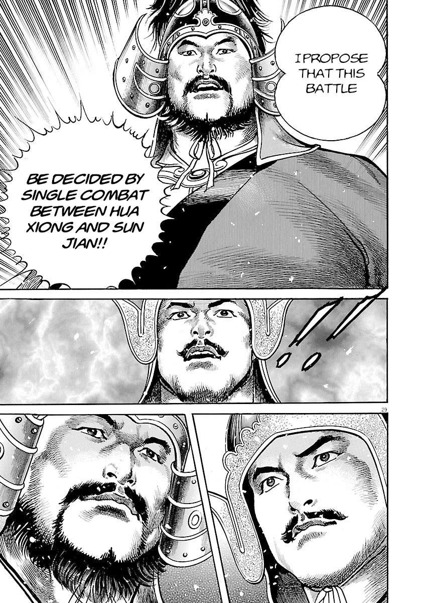 Lord Chapter 53 page 25 - Chapter 53: Pride