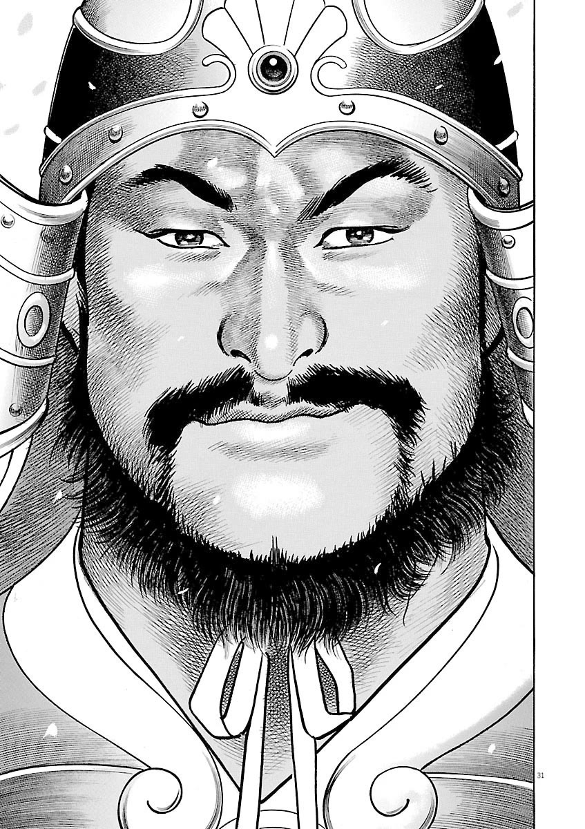Lord Chapter 53 page 27 - Chapter 53: Pride