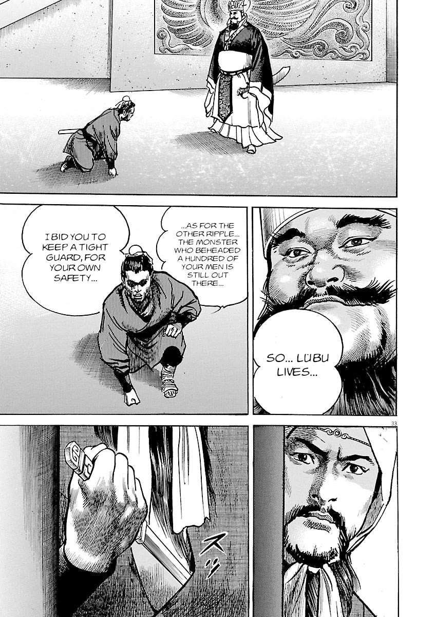Lord Chapter 53 page 29 - Chapter 53: Pride