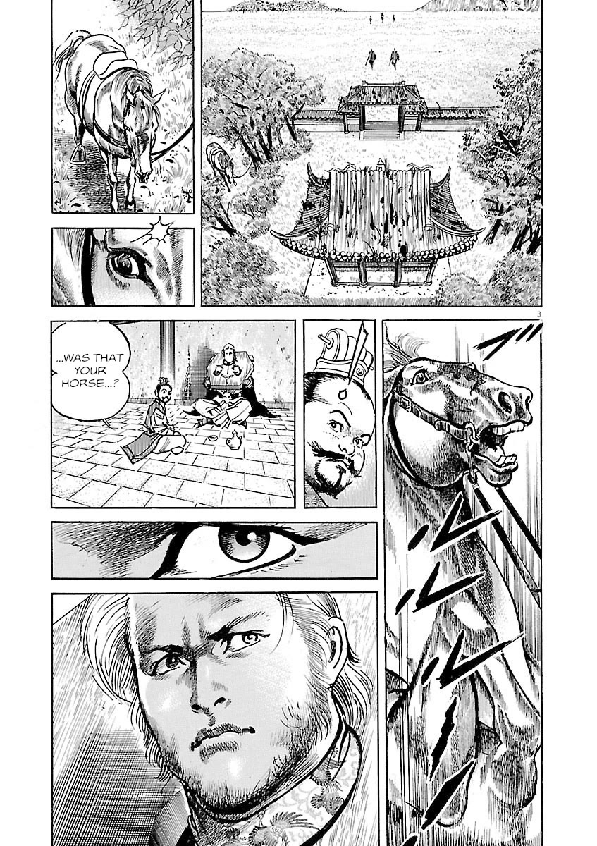Lord Chapter 53 page 3 - Chapter 53: Pride