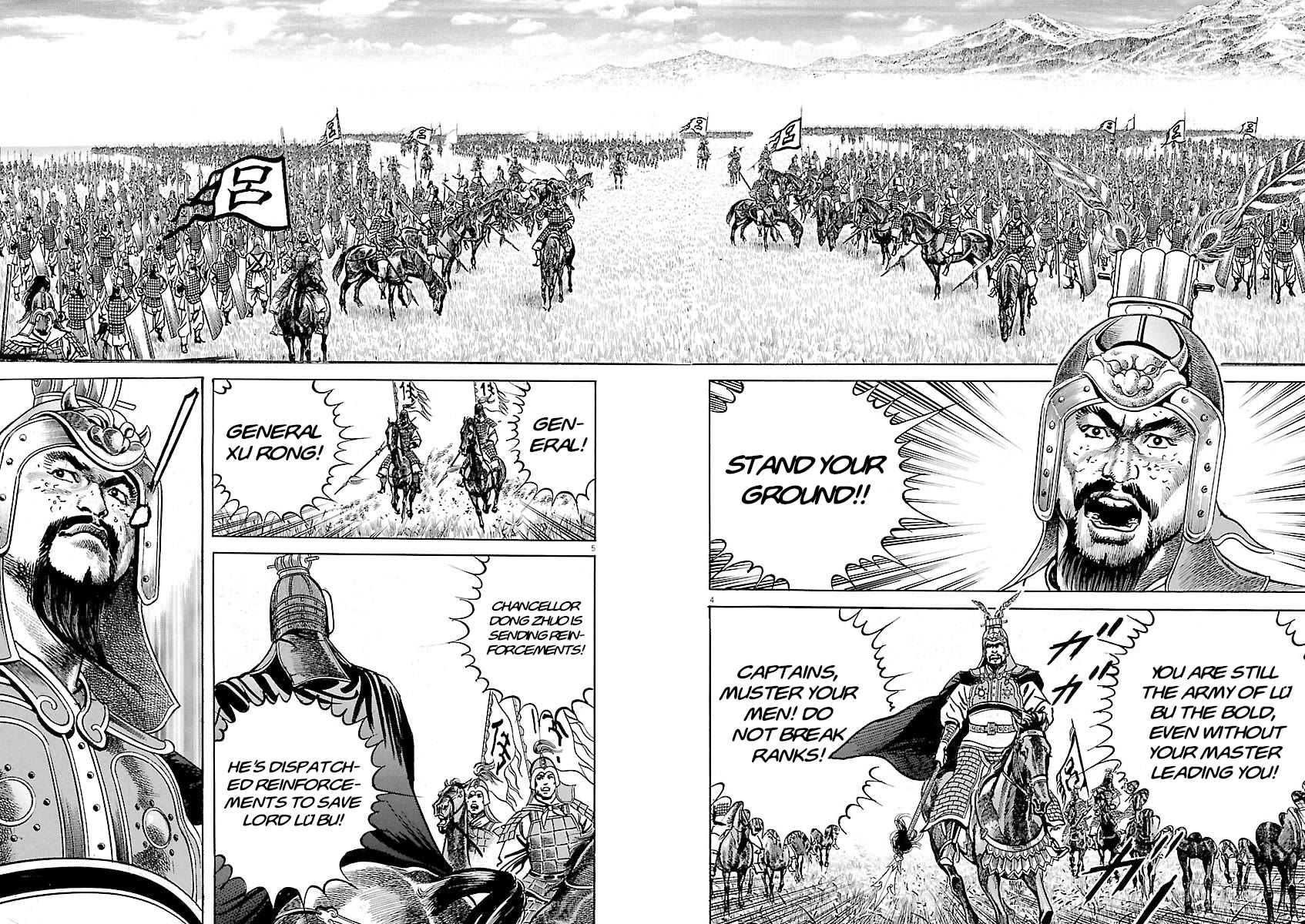 Lord Chapter 53 page 4 - Chapter 53: Pride