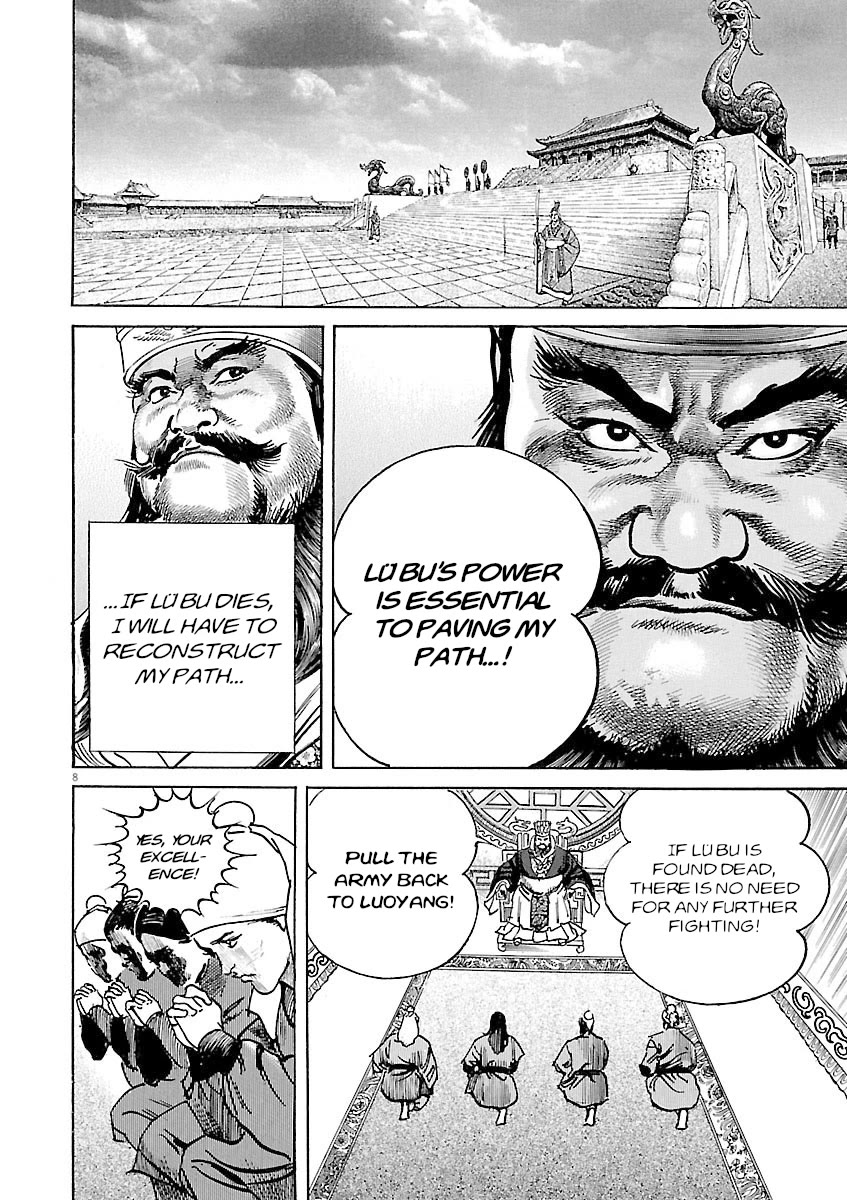 Lord Chapter 53 page 6 - Chapter 53: Pride