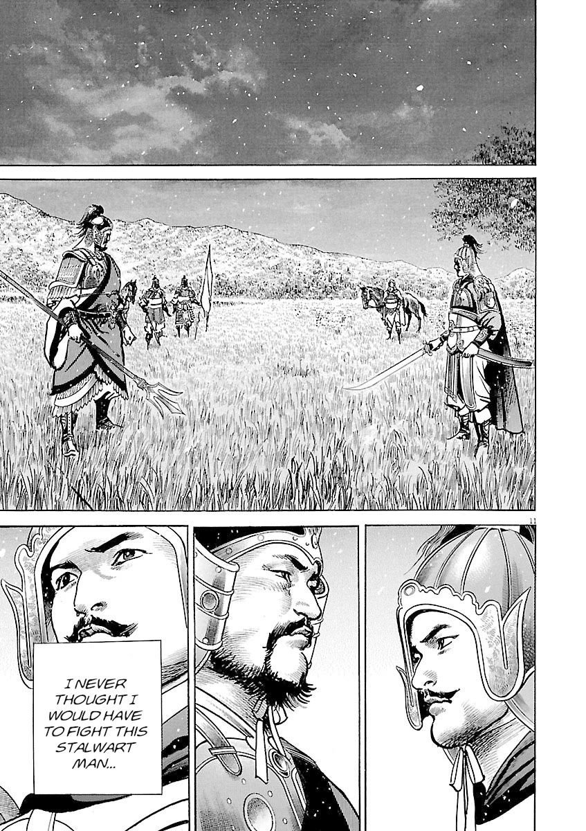 Lord Chapter 54 page 10 - Chapter 54: Sun Jian vs. Hua Xiong