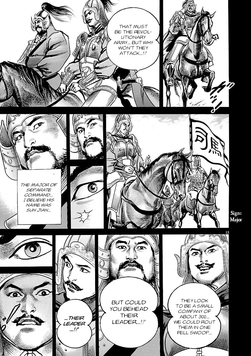 Lord Chapter 54 page 12 - Chapter 54: Sun Jian vs. Hua Xiong