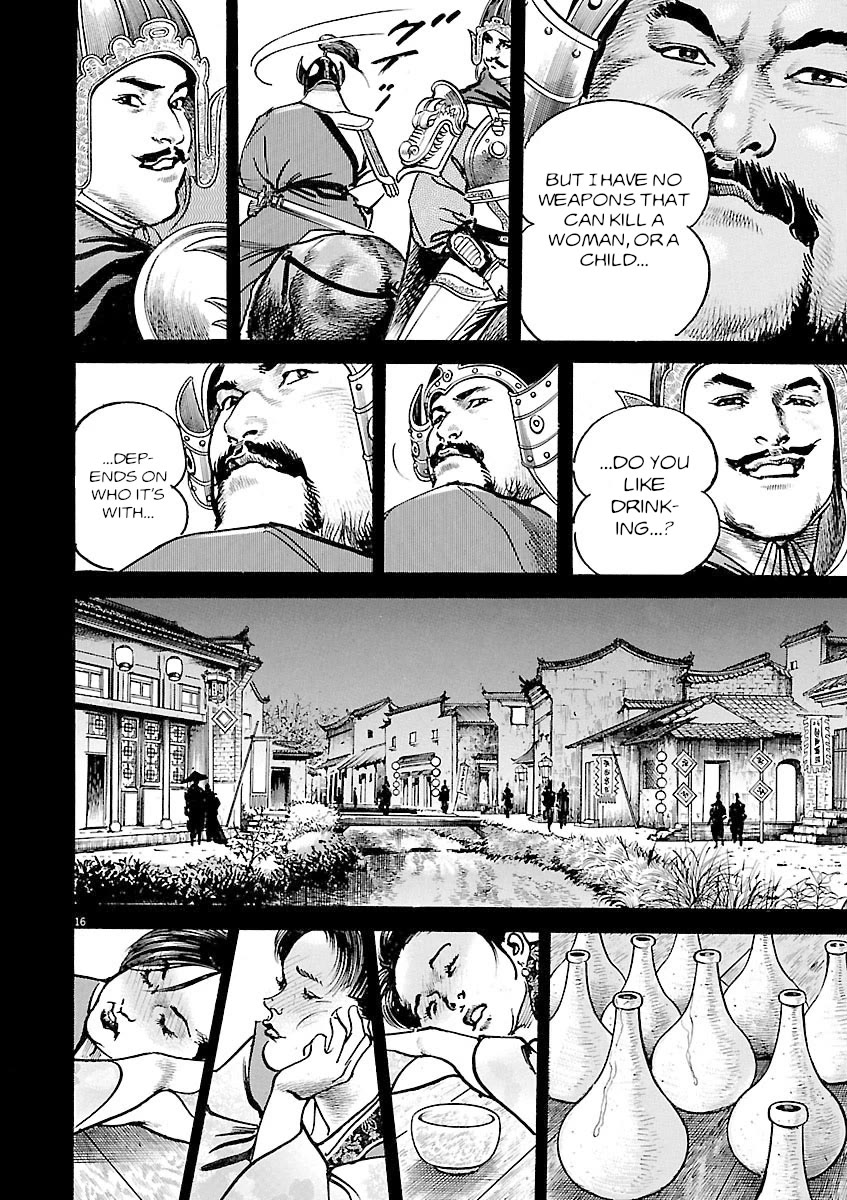 Lord Chapter 54 page 15 - Chapter 54: Sun Jian vs. Hua Xiong