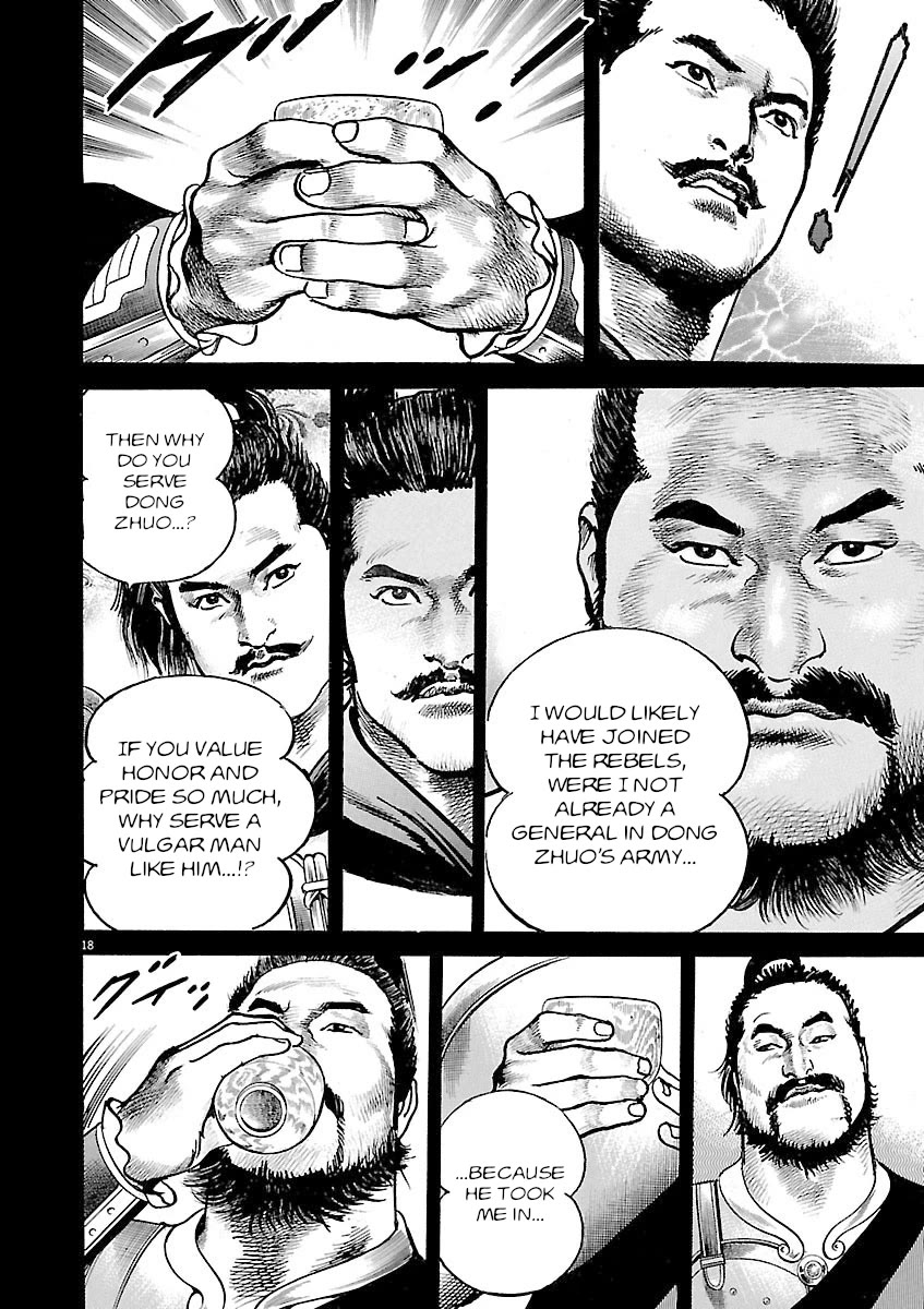 Lord Chapter 54 page 17 - Chapter 54: Sun Jian vs. Hua Xiong