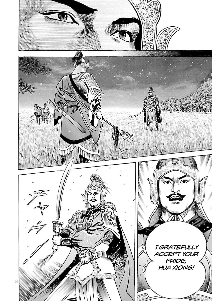 Lord Chapter 54 page 19 - Chapter 54: Sun Jian vs. Hua Xiong