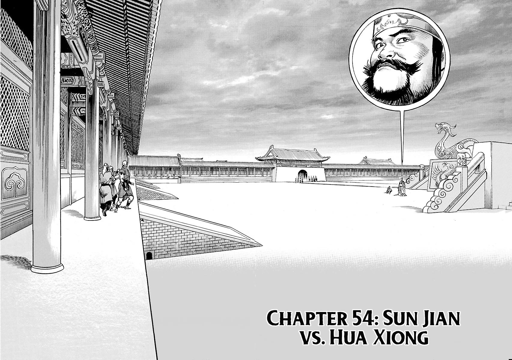 Lord Chapter 54 page 2 - Chapter 54: Sun Jian vs. Hua Xiong