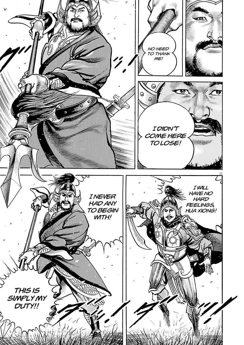 Lord Chapter 54 page 20 - Chapter 54: Sun Jian vs. Hua Xiong