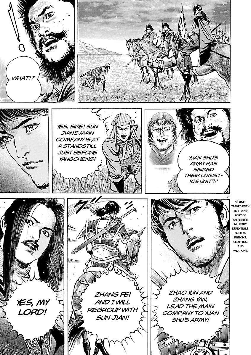 Lord Chapter 54 page 22 - Chapter 54: Sun Jian vs. Hua Xiong