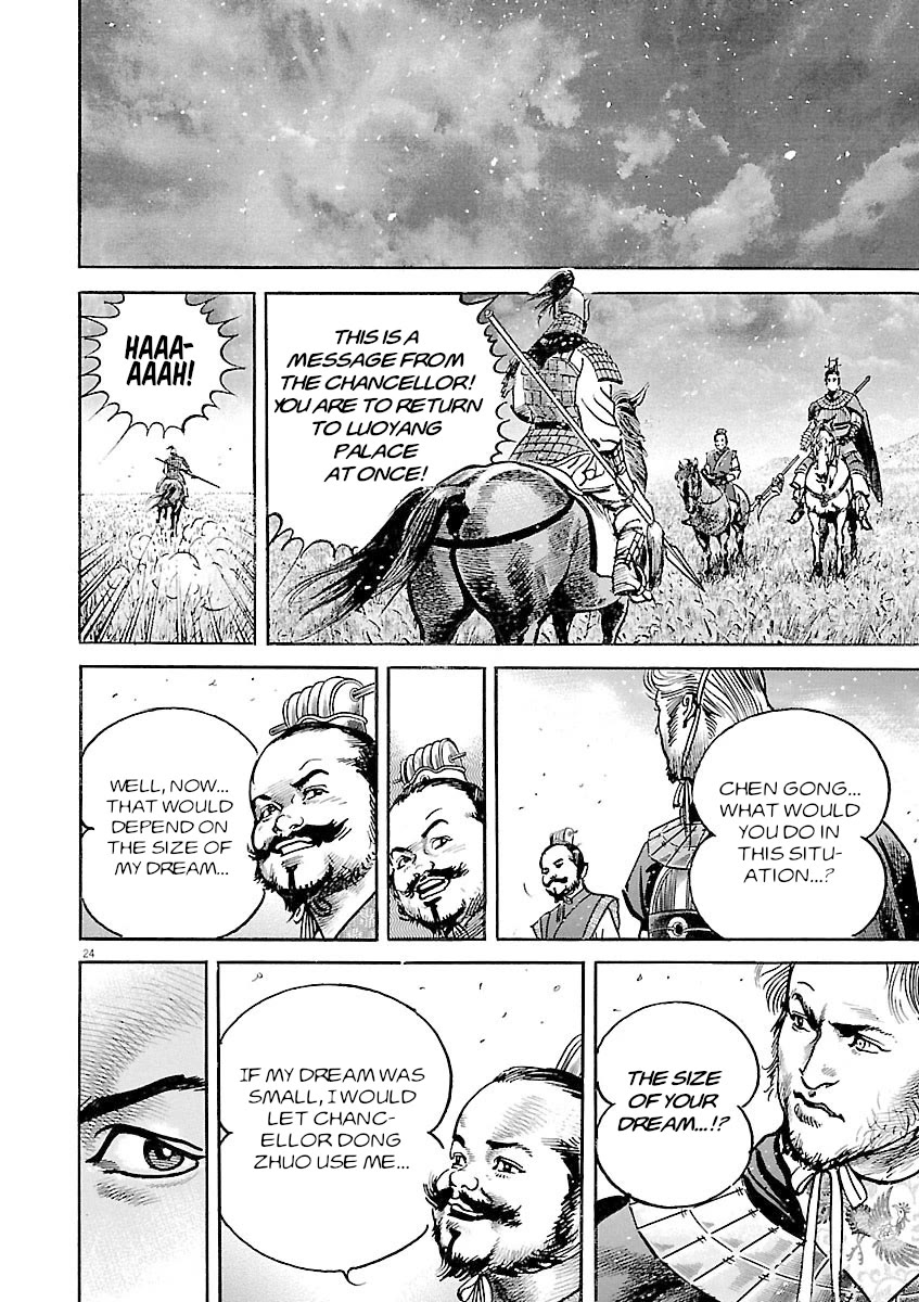 Lord Chapter 54 page 23 - Chapter 54: Sun Jian vs. Hua Xiong
