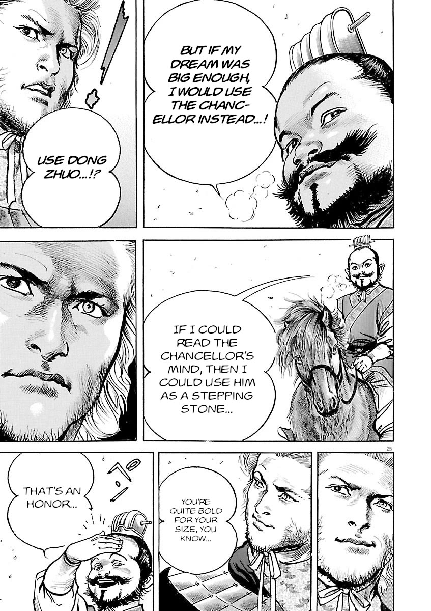 Lord Chapter 54 page 24 - Chapter 54: Sun Jian vs. Hua Xiong
