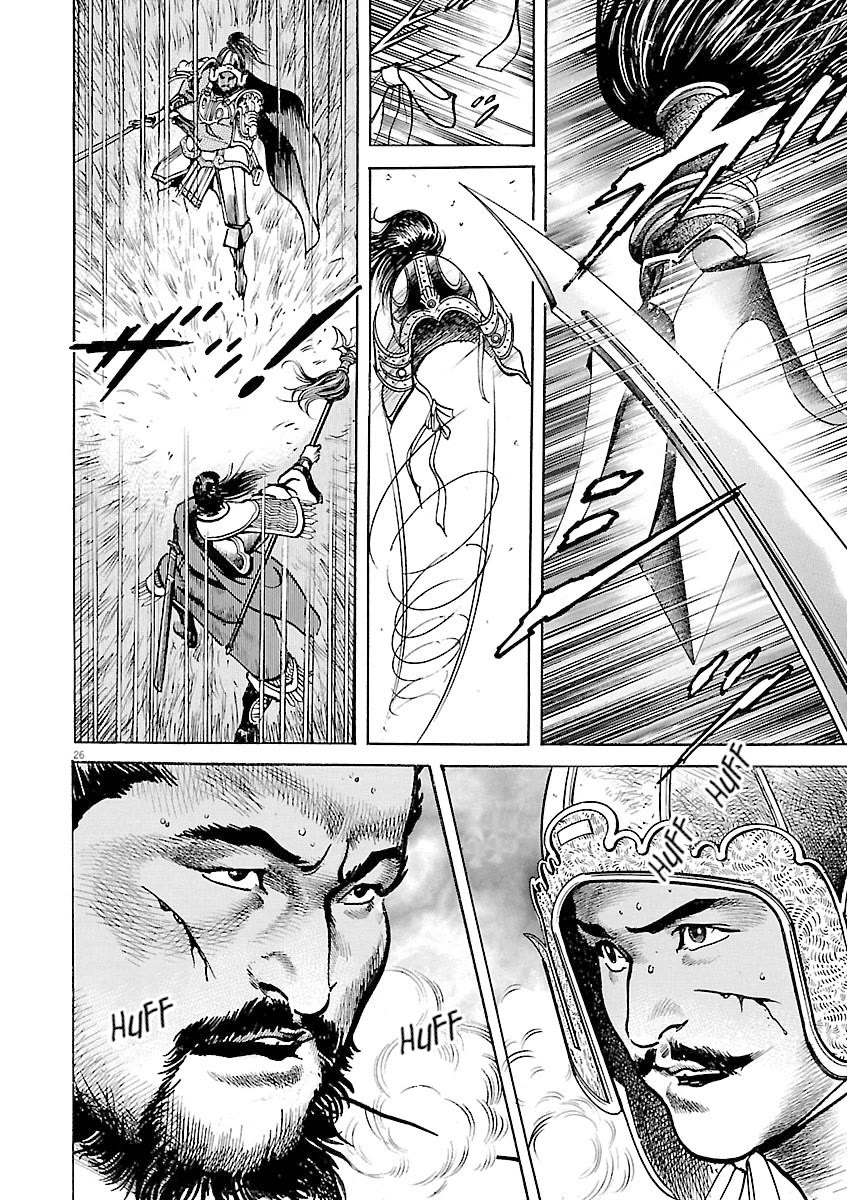 Lord Chapter 54 page 25 - Chapter 54: Sun Jian vs. Hua Xiong