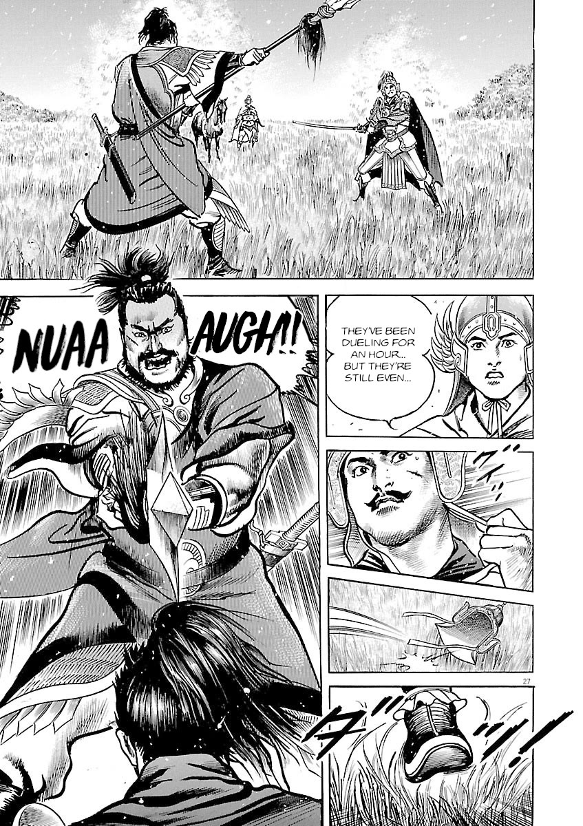 Lord Chapter 54 page 26 - Chapter 54: Sun Jian vs. Hua Xiong