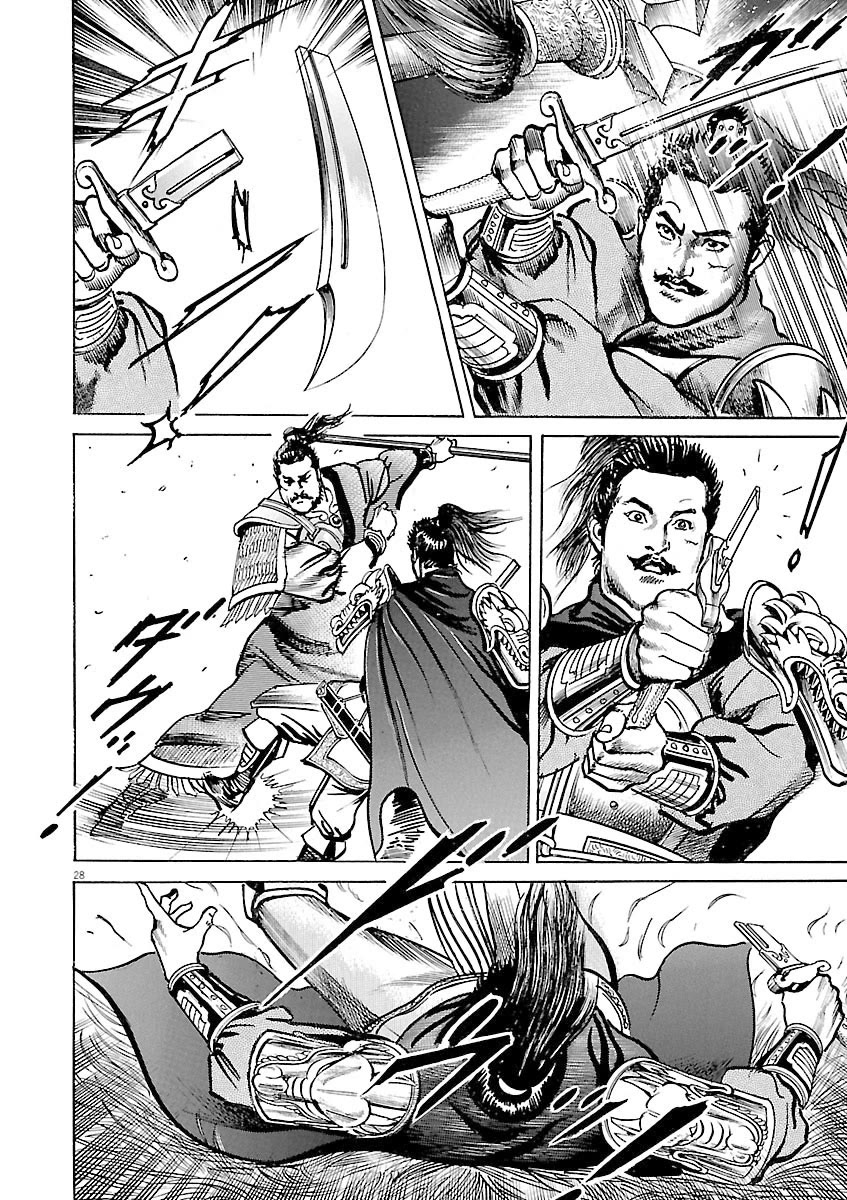 Lord Chapter 54 page 27 - Chapter 54: Sun Jian vs. Hua Xiong