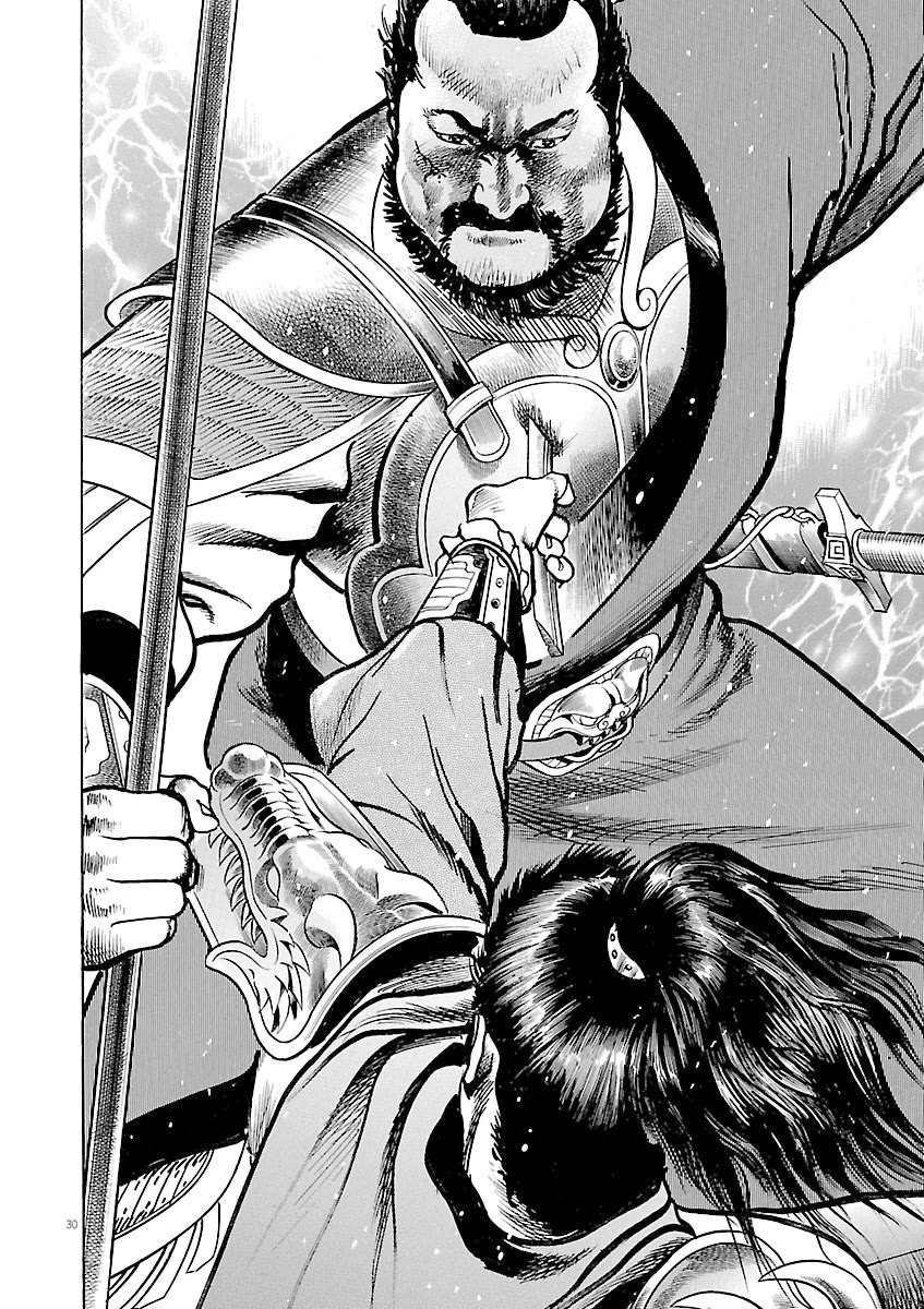 Lord Chapter 54 page 29 - Chapter 54: Sun Jian vs. Hua Xiong