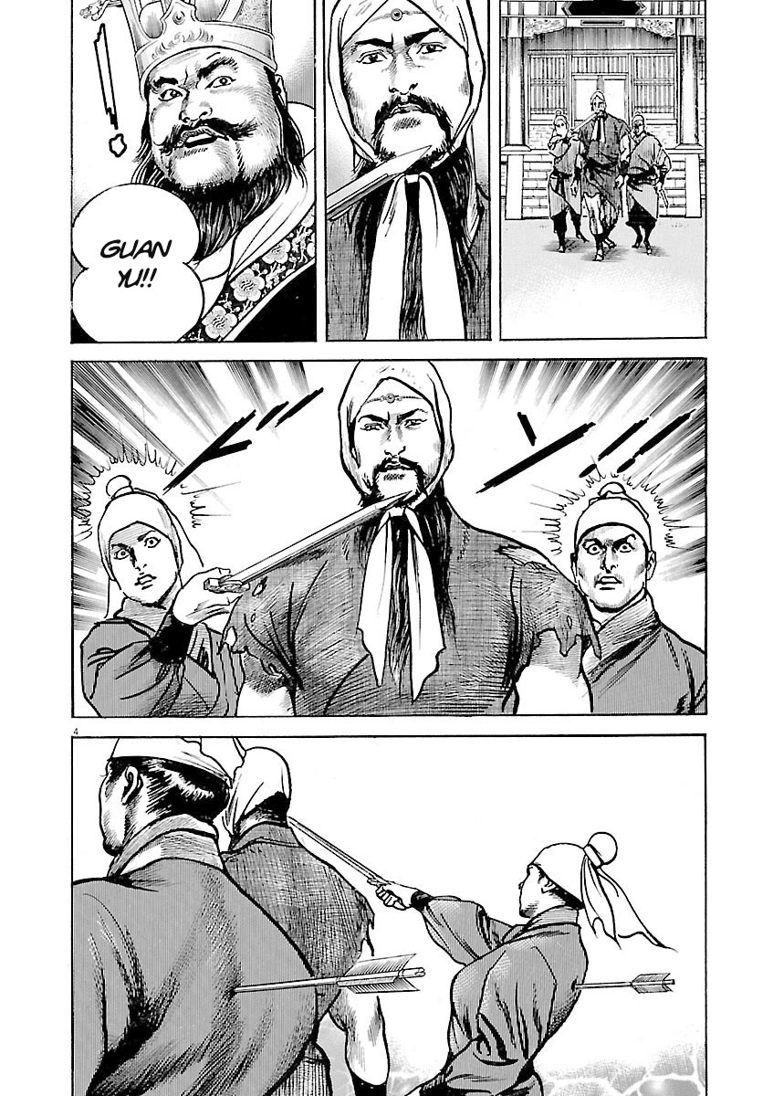 Lord Chapter 54 page 3 - Chapter 54: Sun Jian vs. Hua Xiong