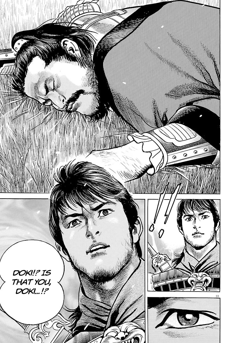 Lord Chapter 54 page 32 - Chapter 54: Sun Jian vs. Hua Xiong