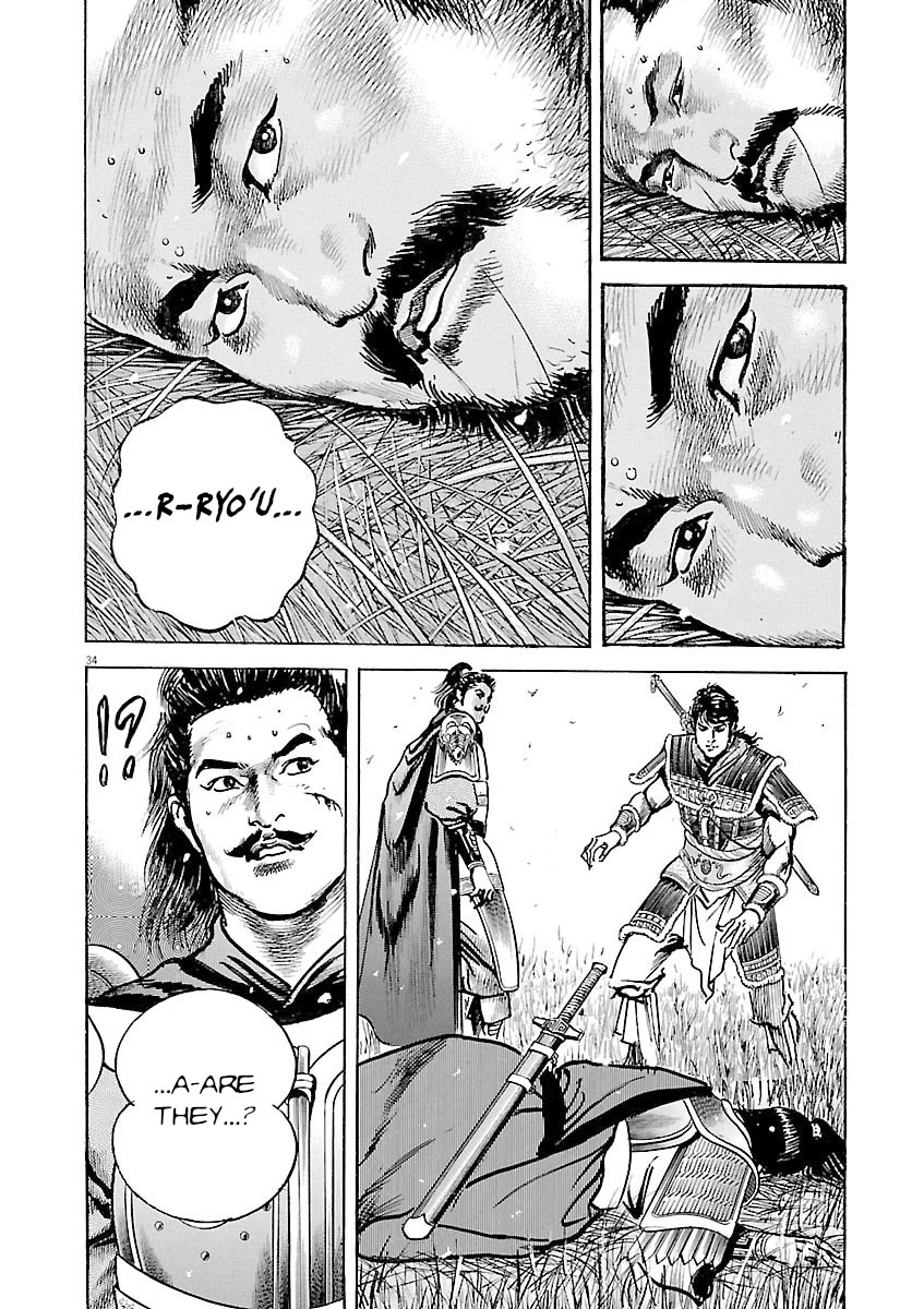 Lord Chapter 54 page 33 - Chapter 54: Sun Jian vs. Hua Xiong