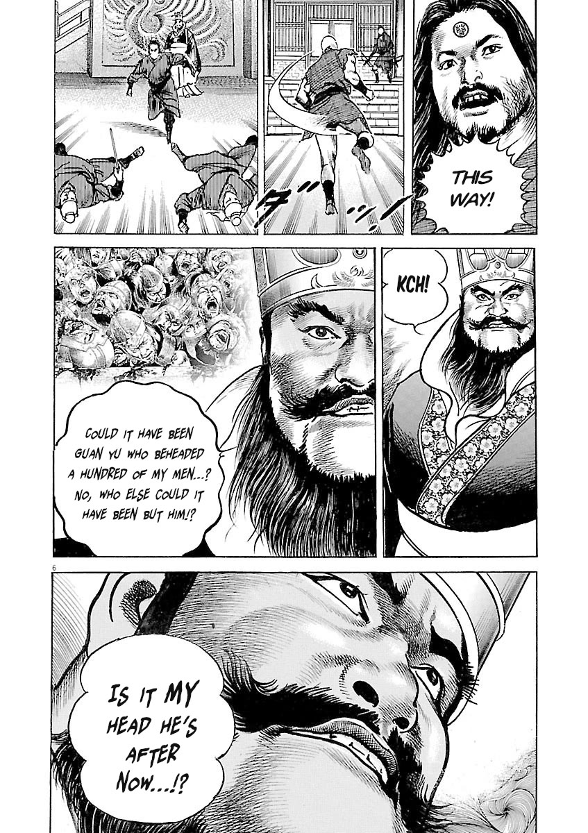 Lord Chapter 54 page 5 - Chapter 54: Sun Jian vs. Hua Xiong