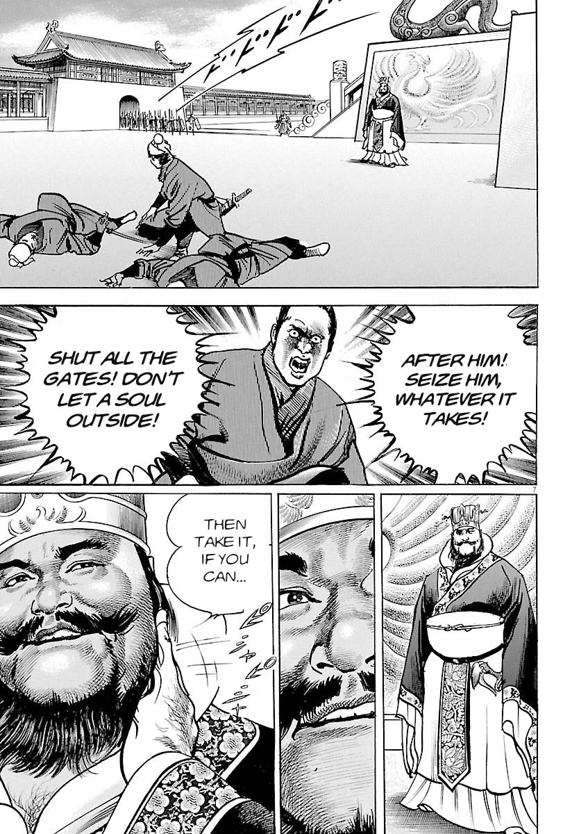 Lord Chapter 54 page 6 - Chapter 54: Sun Jian vs. Hua Xiong