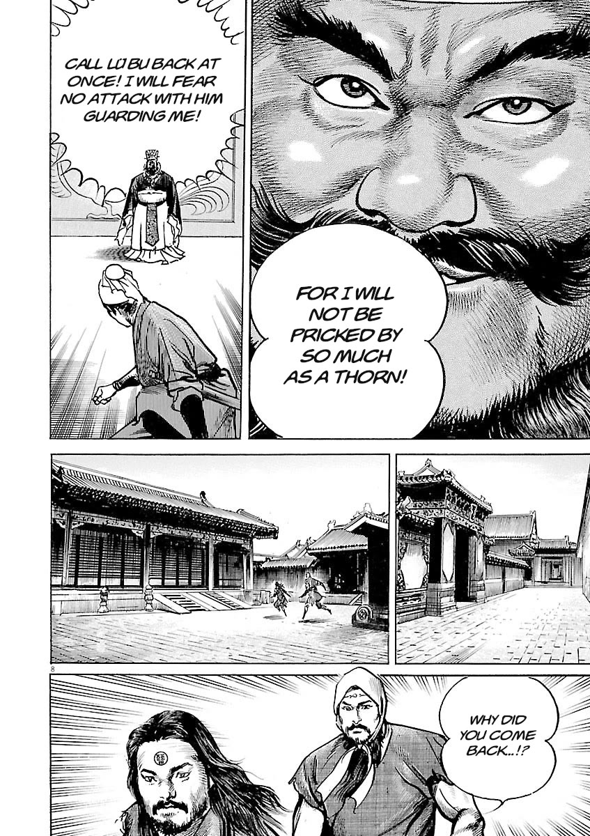 Lord Chapter 54 page 7 - Chapter 54: Sun Jian vs. Hua Xiong