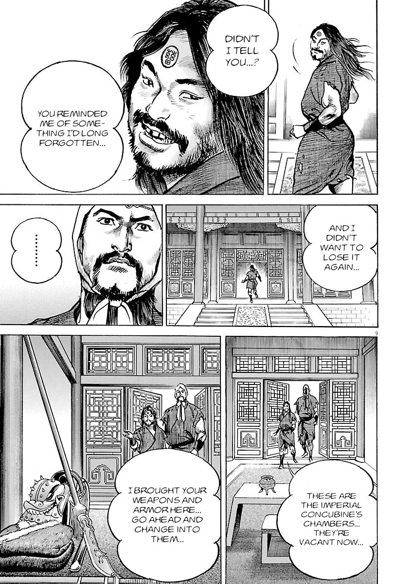 Lord Chapter 54 page 8 - Chapter 54: Sun Jian vs. Hua Xiong