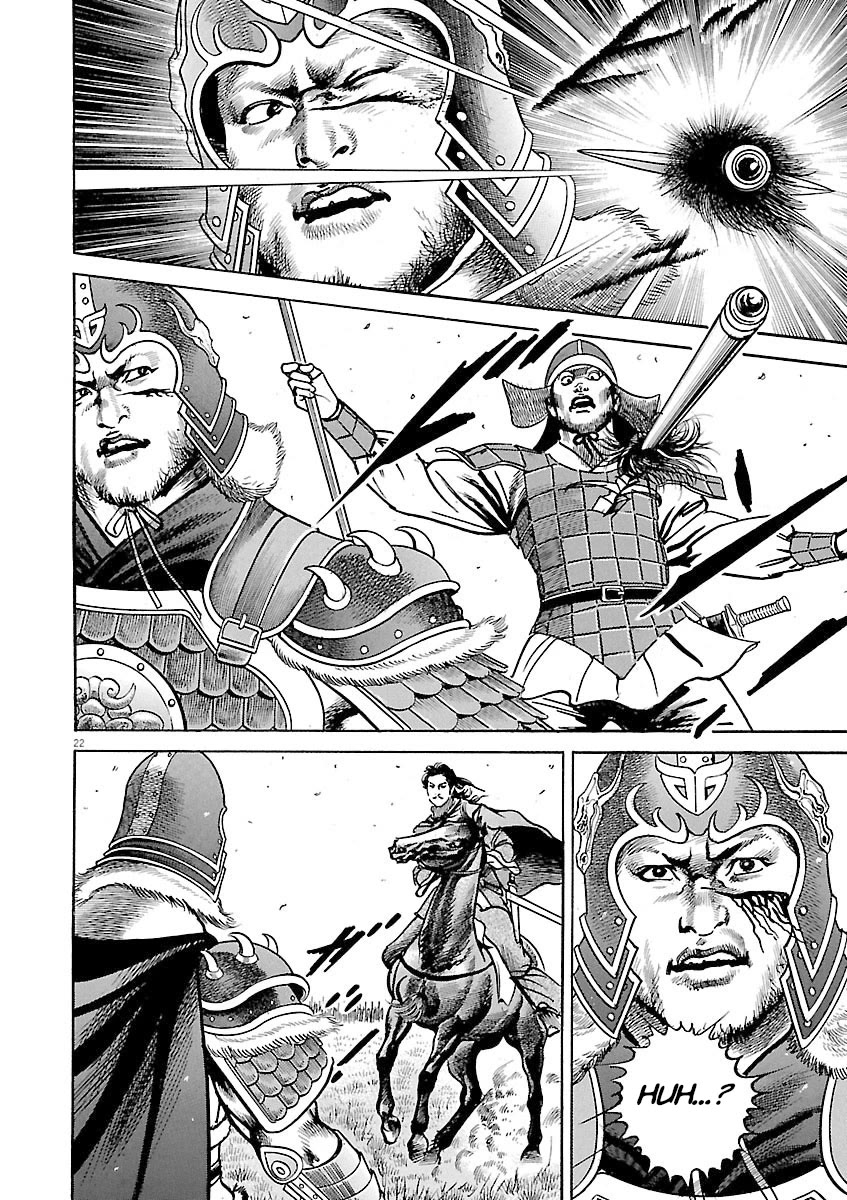 Lord Chapter 55 page 19 - Chapter 55: Courtesy Envoy