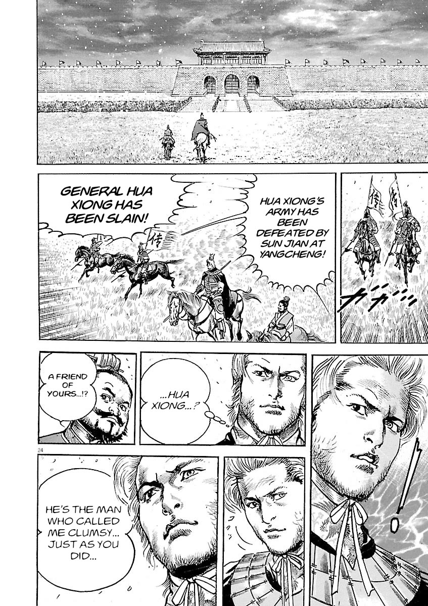 Lord Chapter 55 page 21 - Chapter 55: Courtesy Envoy
