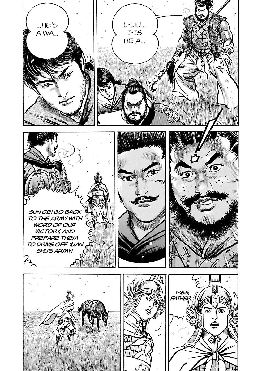 Lord Chapter 55 page 4 - Chapter 55: Courtesy Envoy