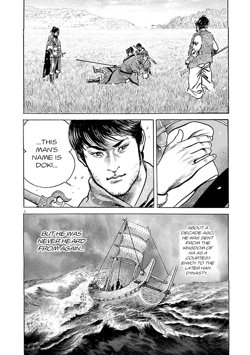 Lord Chapter 55 page 5 - Chapter 55: Courtesy Envoy