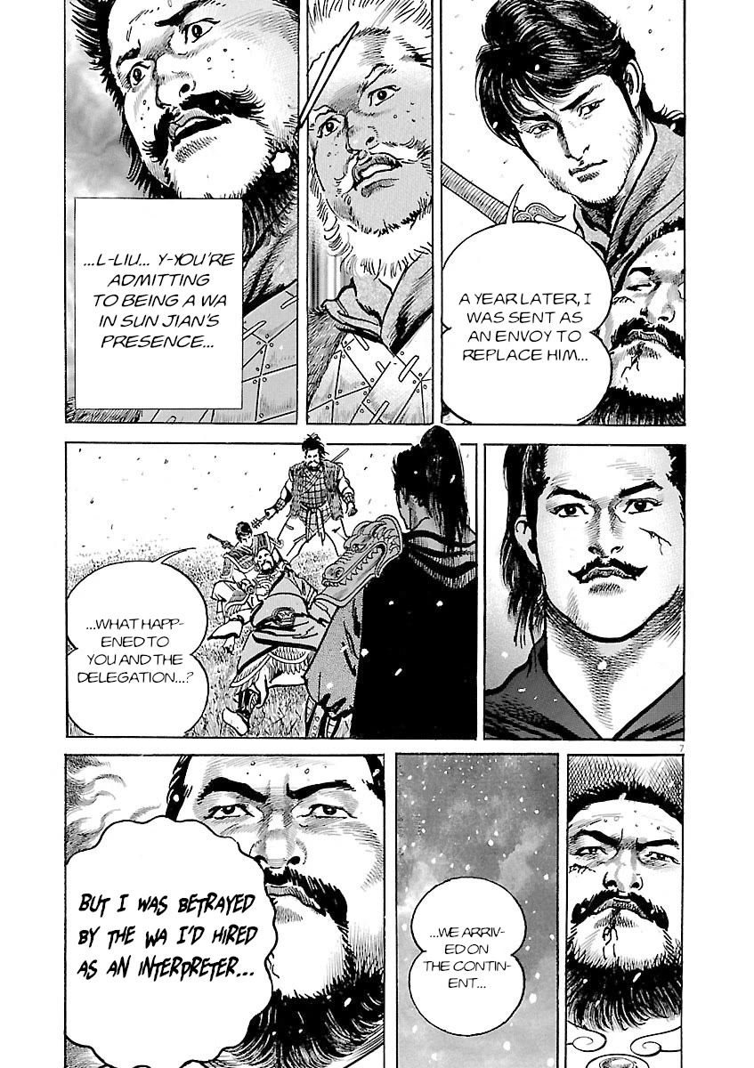 Lord Chapter 55 page 6 - Chapter 55: Courtesy Envoy