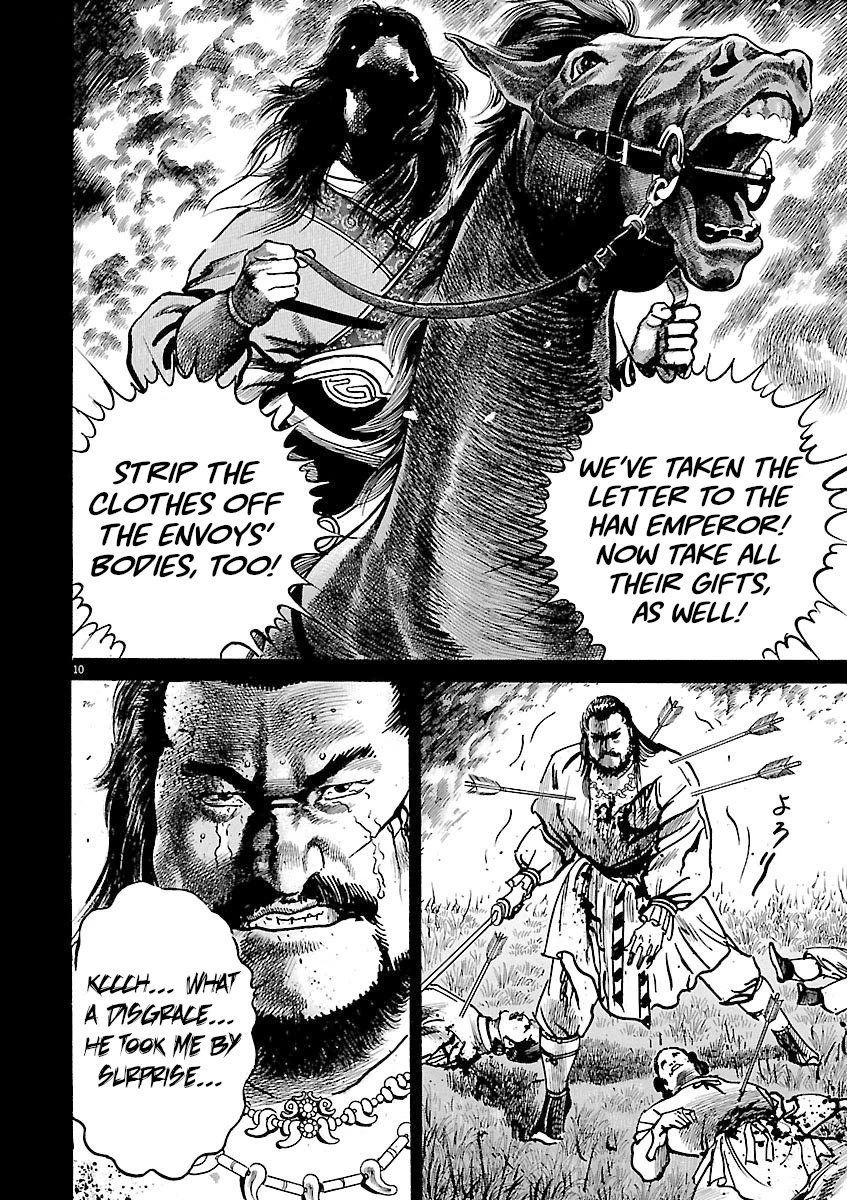 Lord Chapter 55 page 8 - Chapter 55: Courtesy Envoy